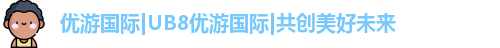 优游注册